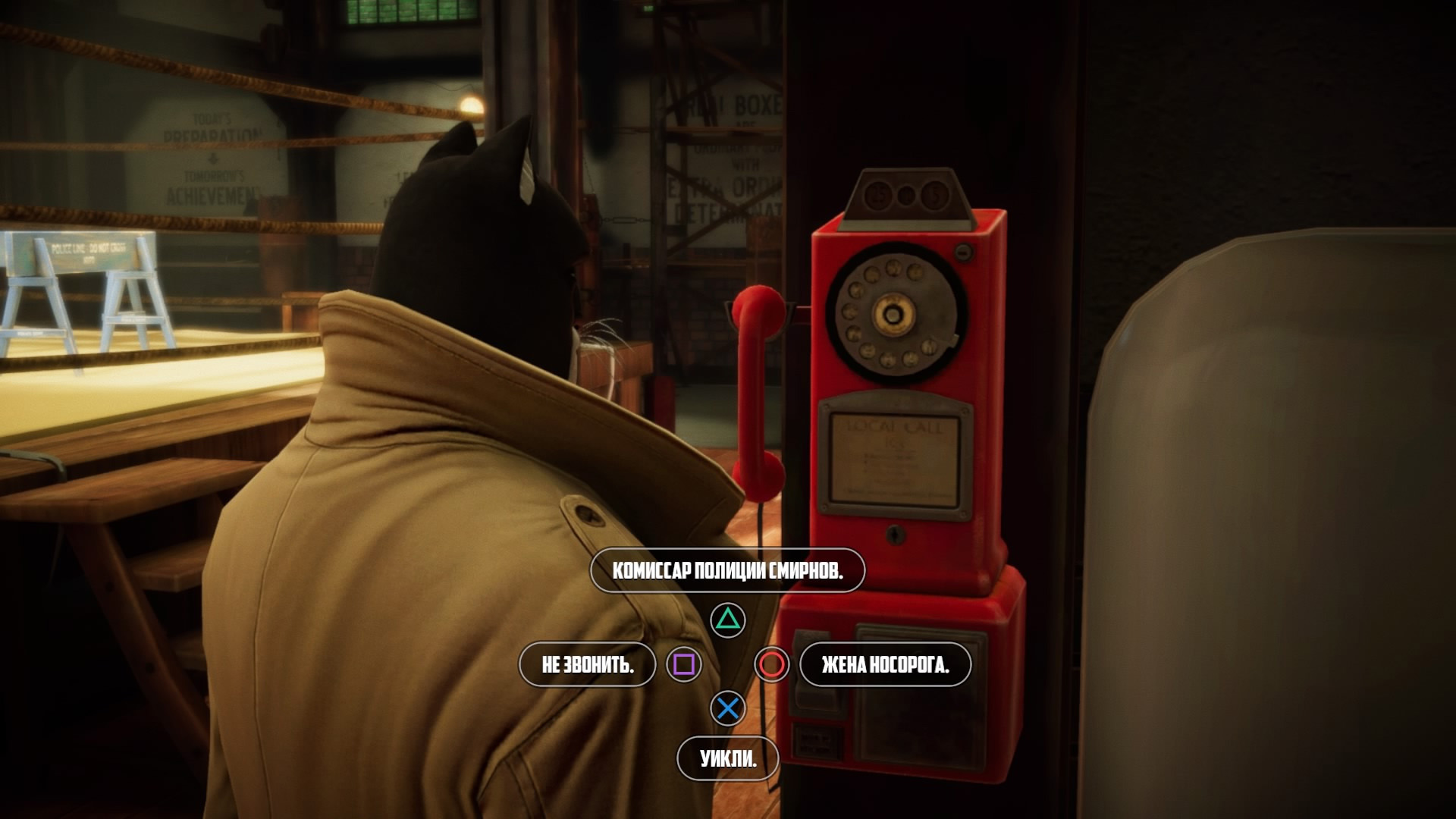 Blacksad: Under the Skin - PS5