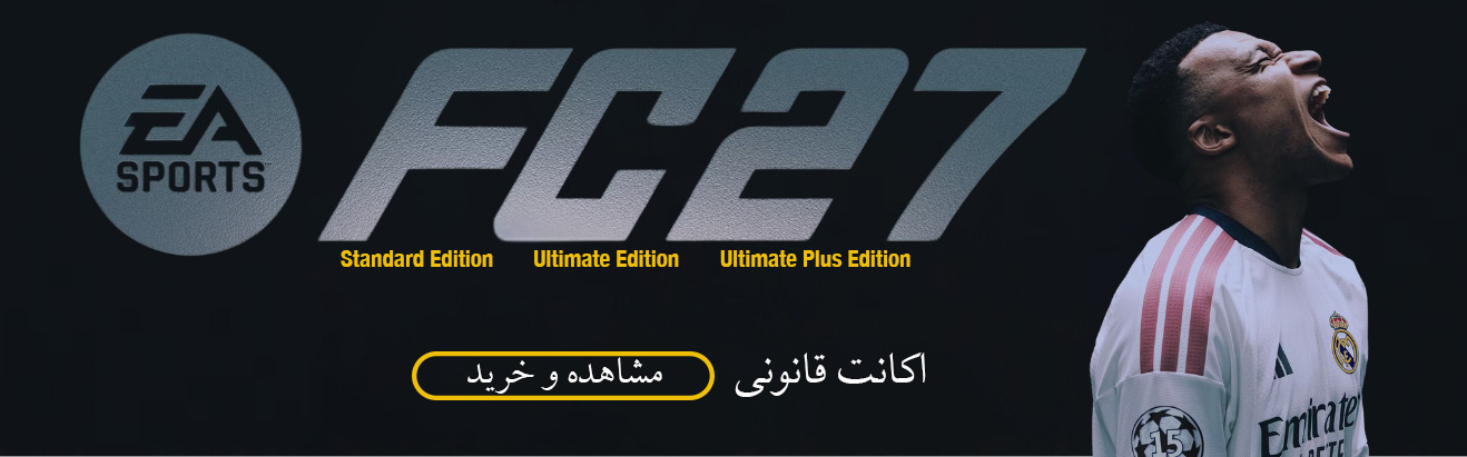 پی اس گیک